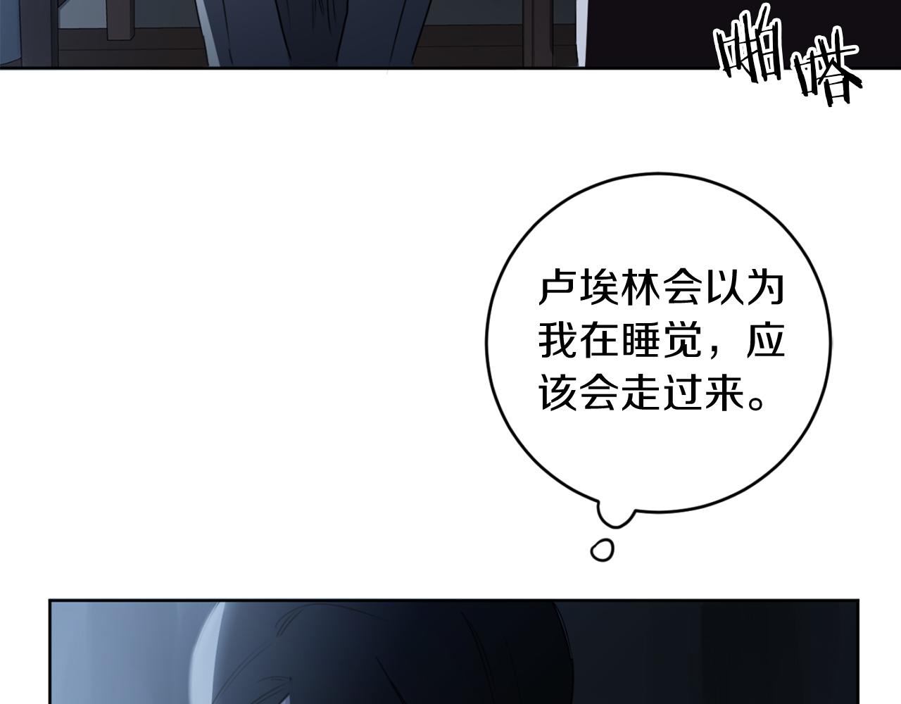 第18话 真正的犯人31
