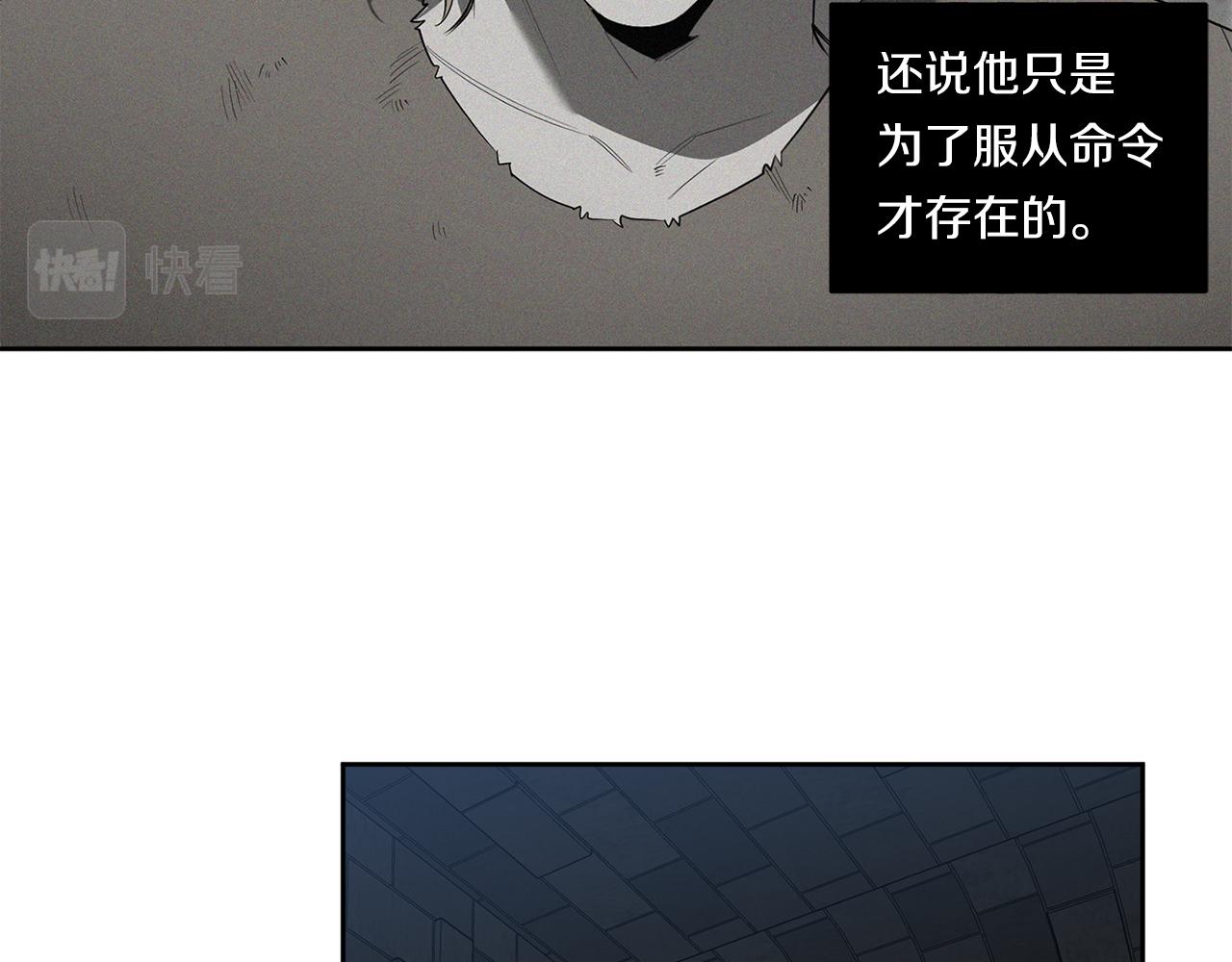 第88话 除掉卢埃林109