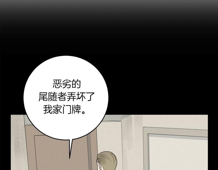 第13话 神奇的偶然66