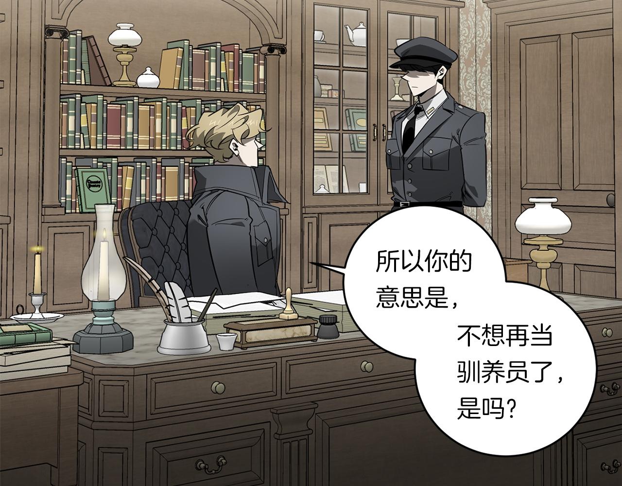 第86话 不再逃避75