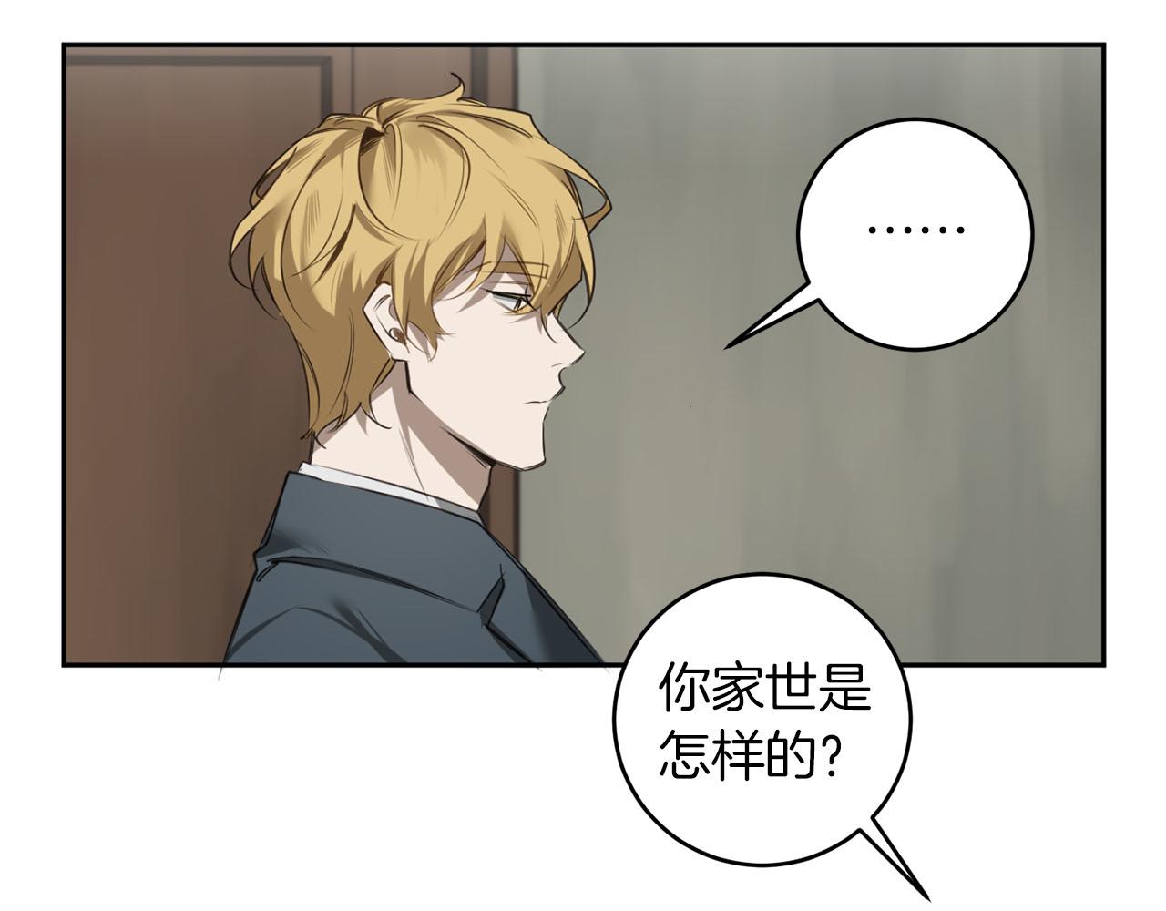 第33话 因爲你值得30