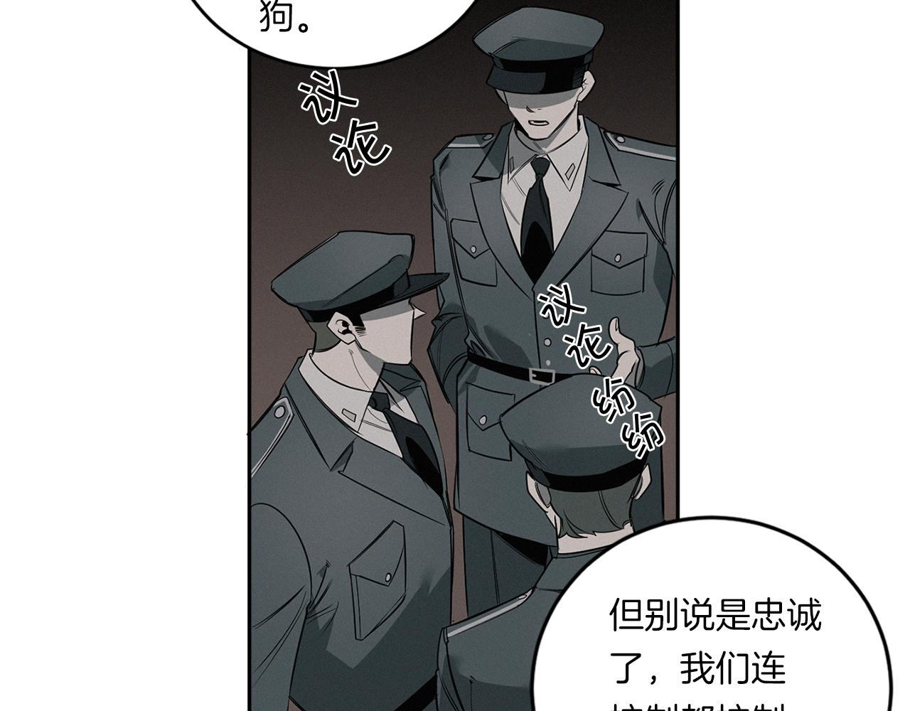 第77话 二选一15