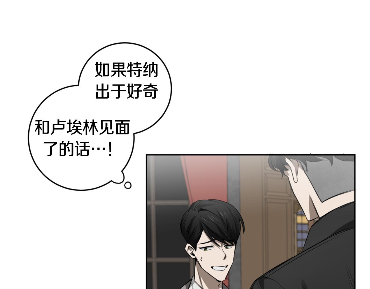 第32话 明日新星100