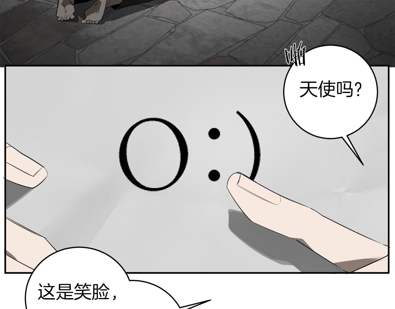 第41话 你的名字41