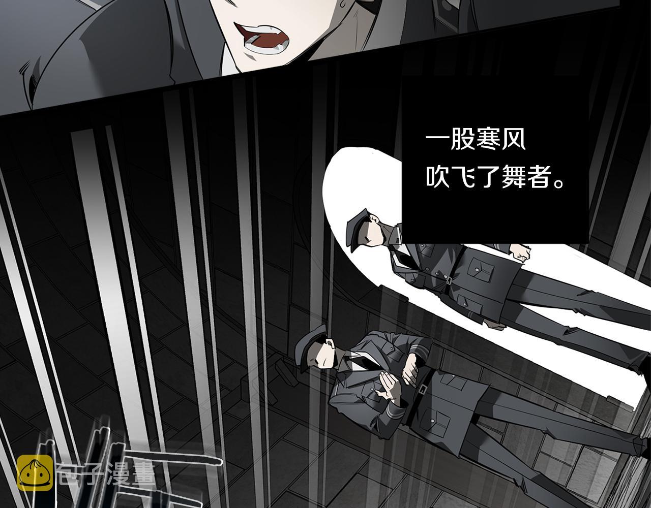 第85话 不要爱我11