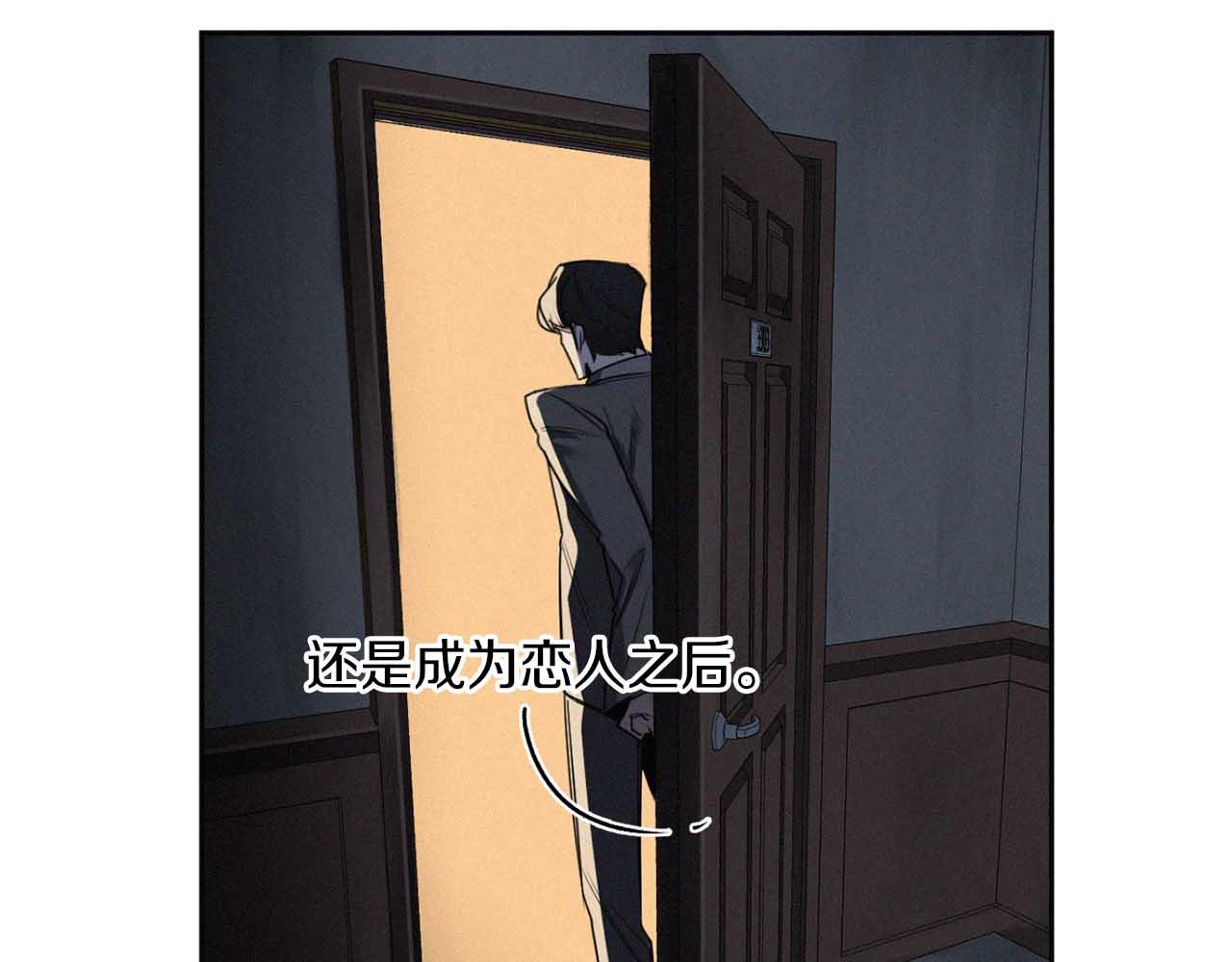 第33话 因爲你值得9