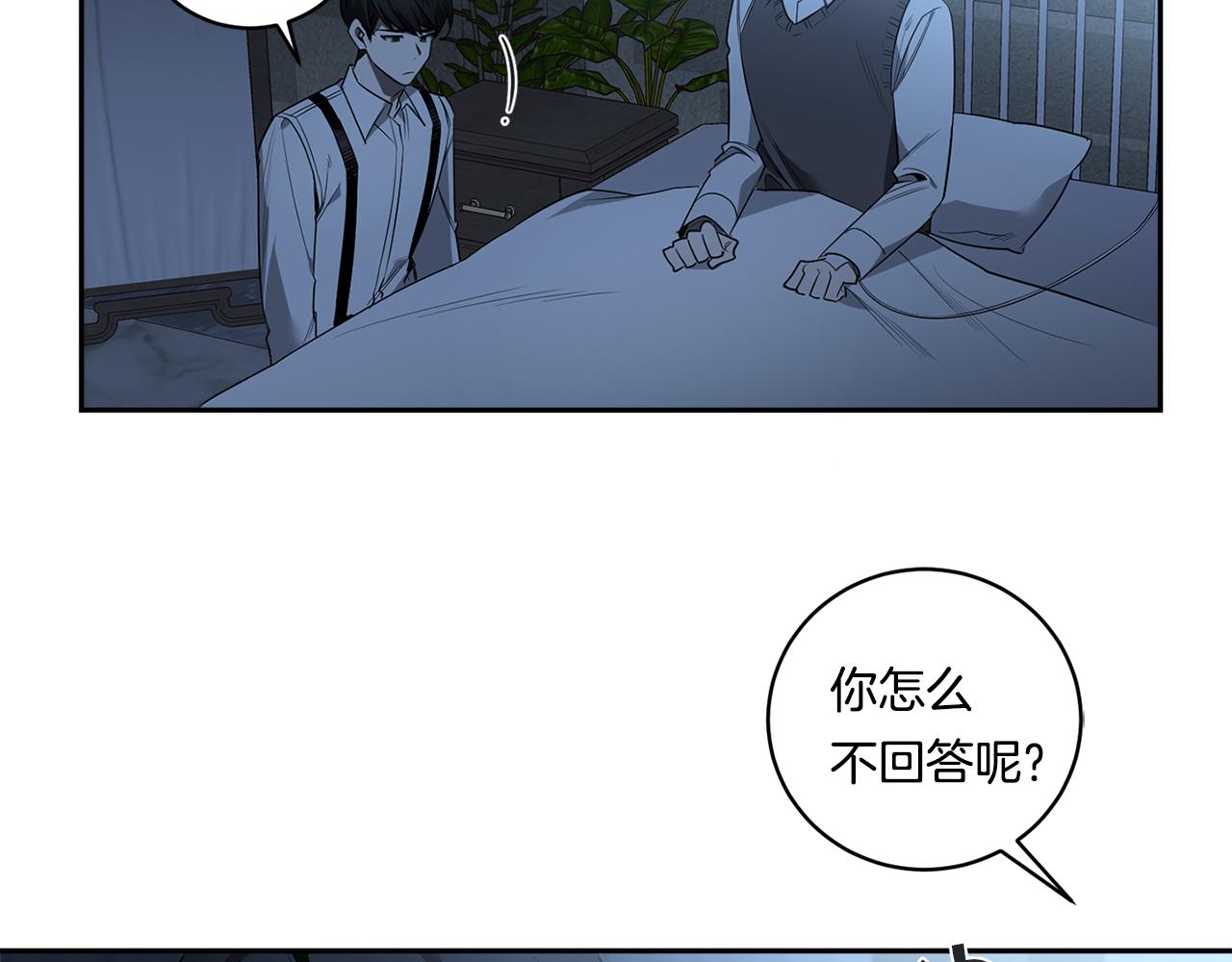 第62话 我後悔了44