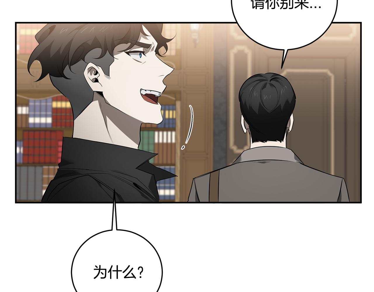 第66话 掉进圈套64