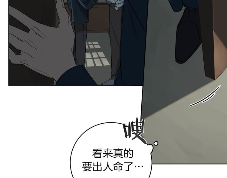 第13话 神奇的偶然4