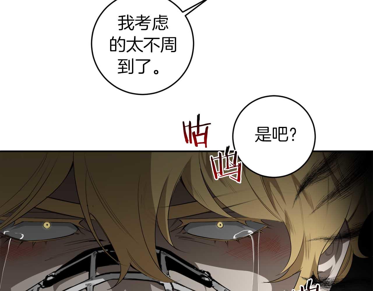 第38话 我会再来8