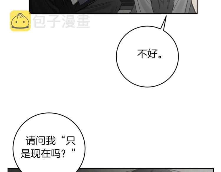 第23话 最孤独的时刻111