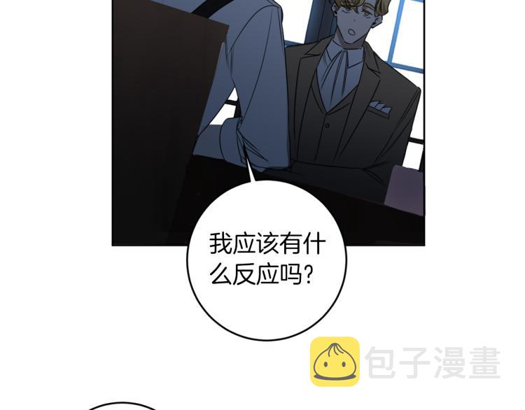 第21话 你会杀我吗？15