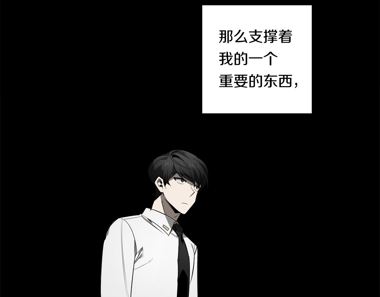 第83话 因爲怜悯43