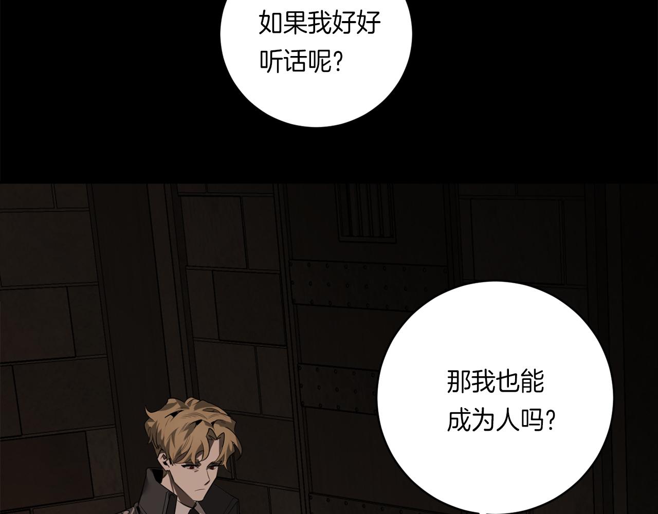 第54话 你没有名字76
