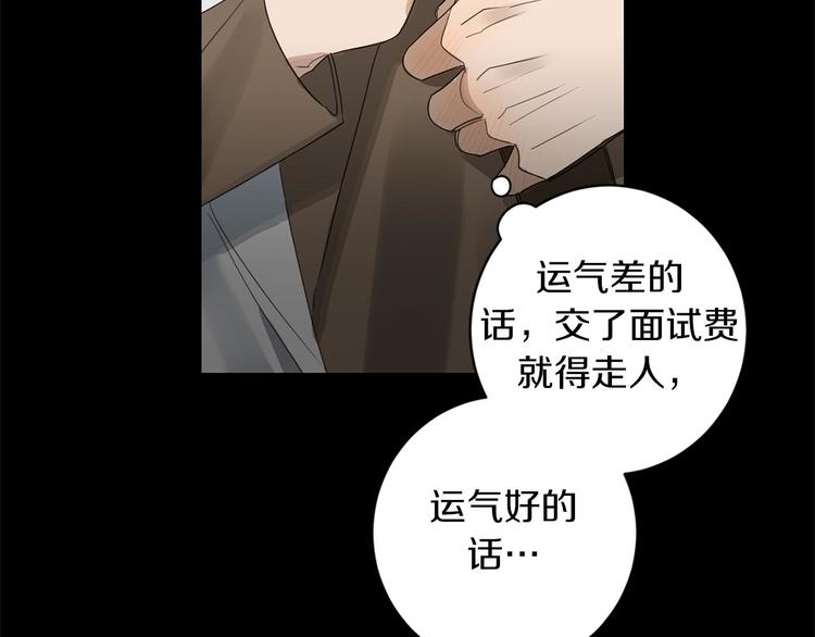 第3话 共进晚餐18