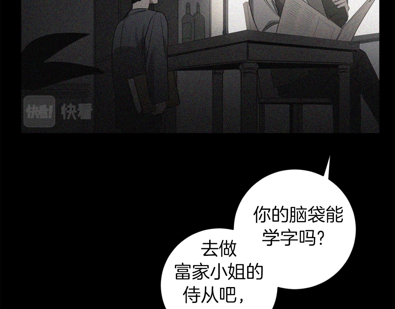 第29话 明智的选择7