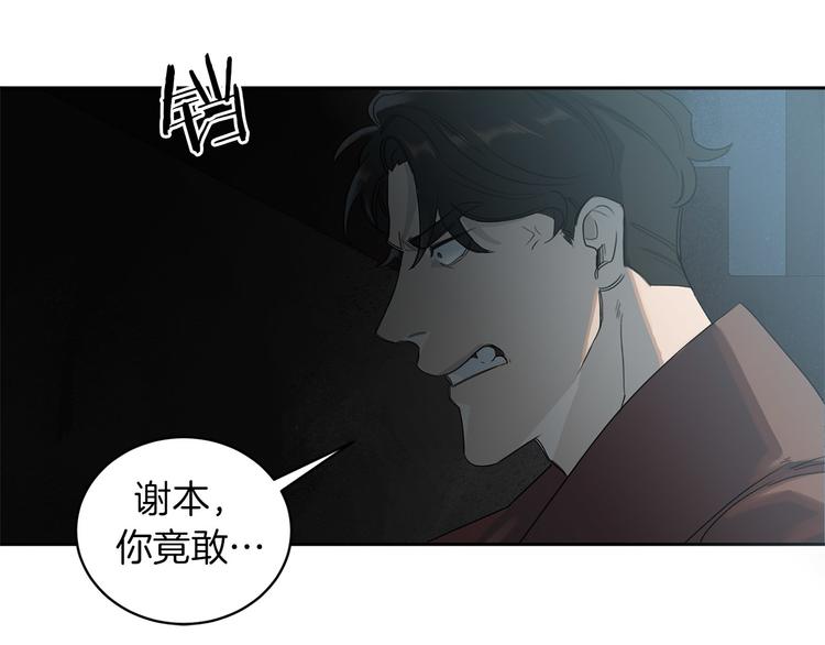 第1话 连环杀人案129