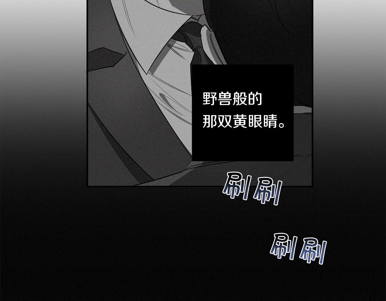 第74话 隐姓埋名26