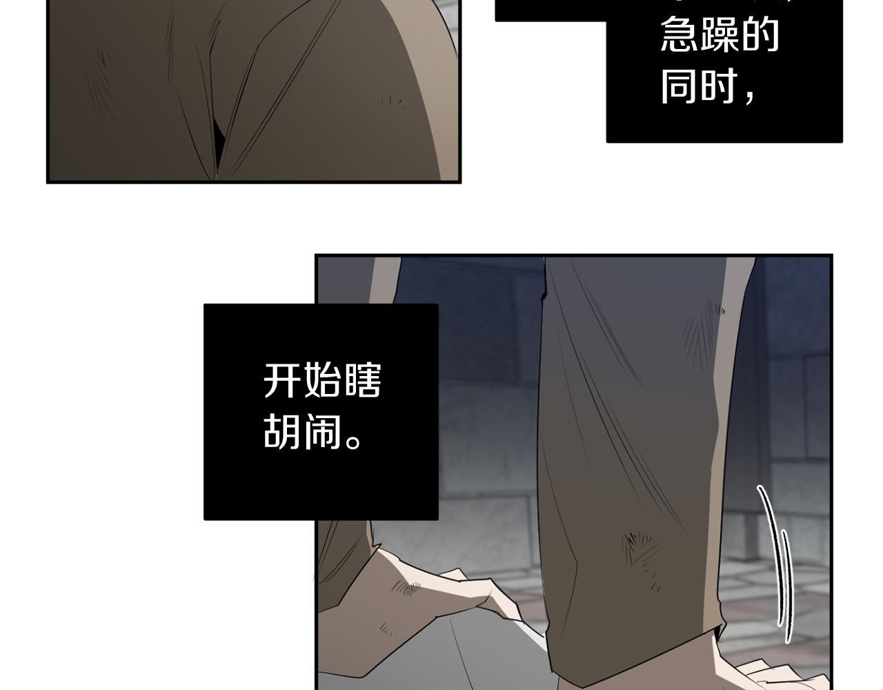 第51话 我想成爲你35