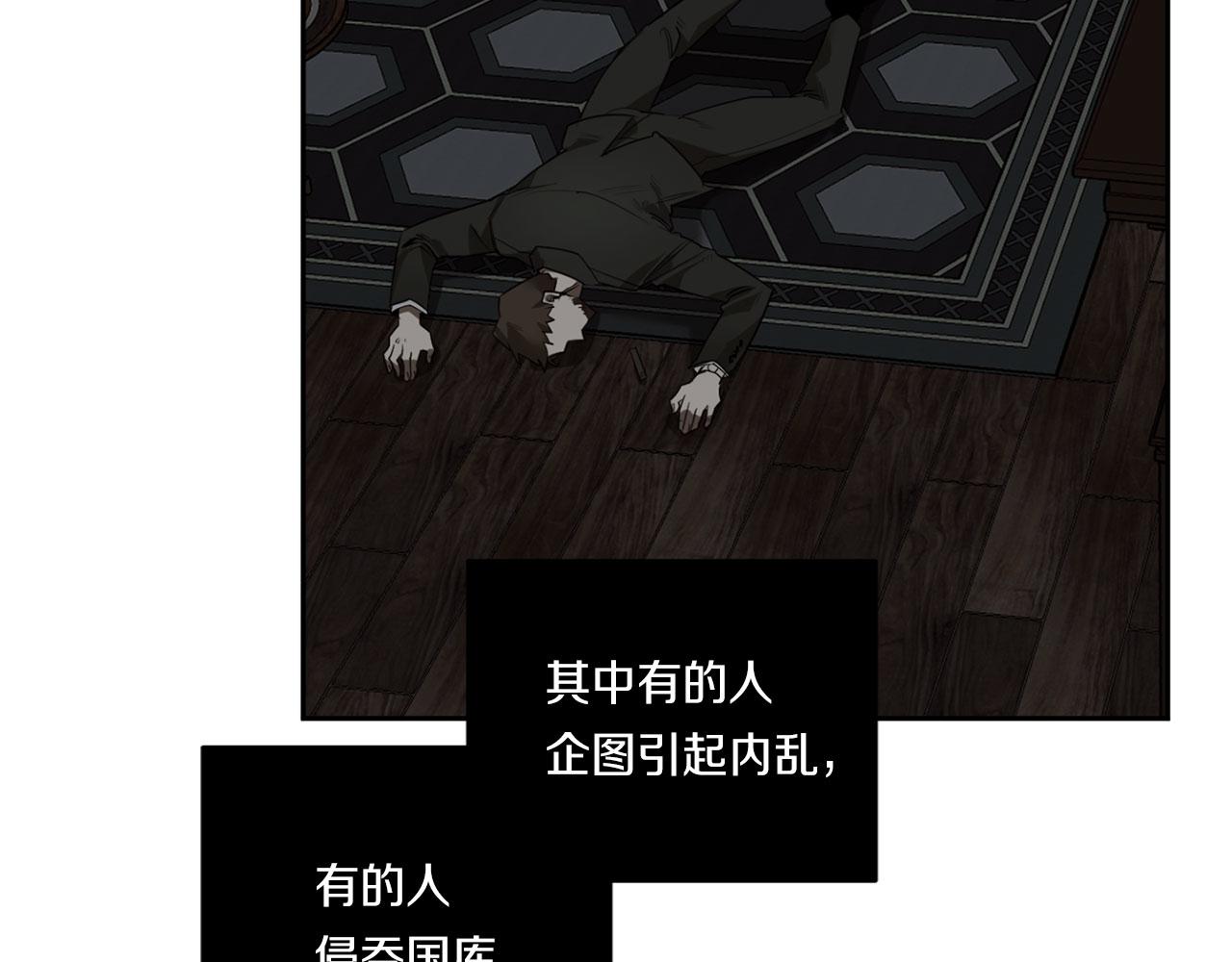 第54话 你没有名字31
