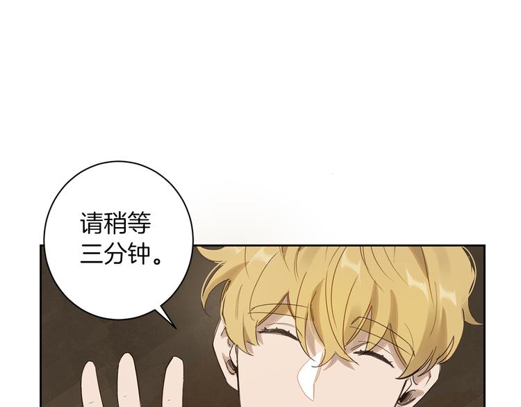 第3话 共进晚餐70