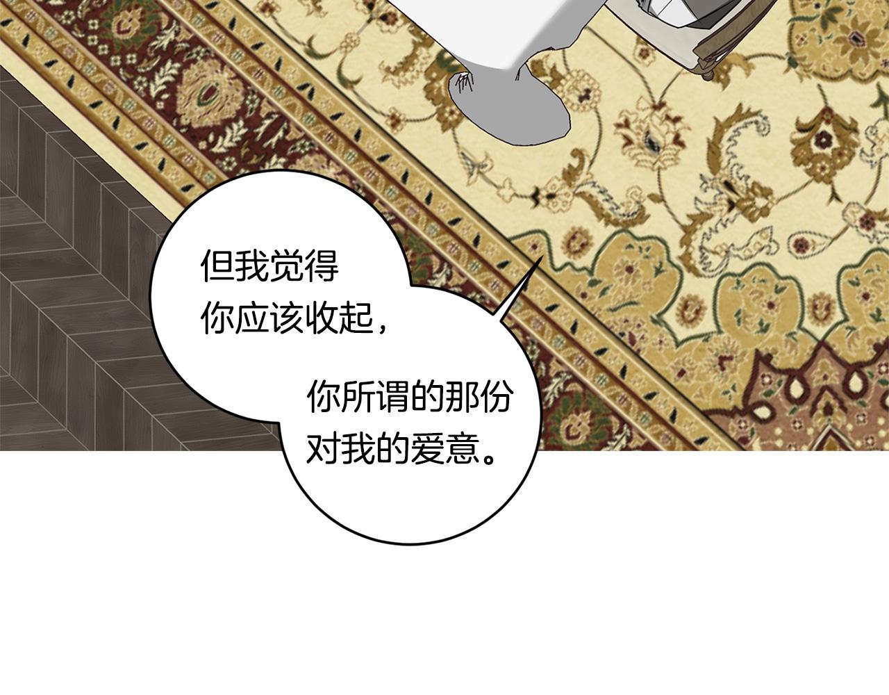 第66话 掉进圈套99