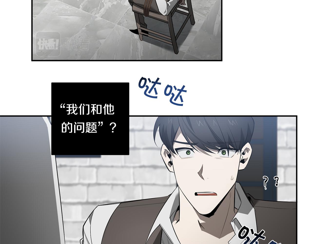 第76话 真面目96