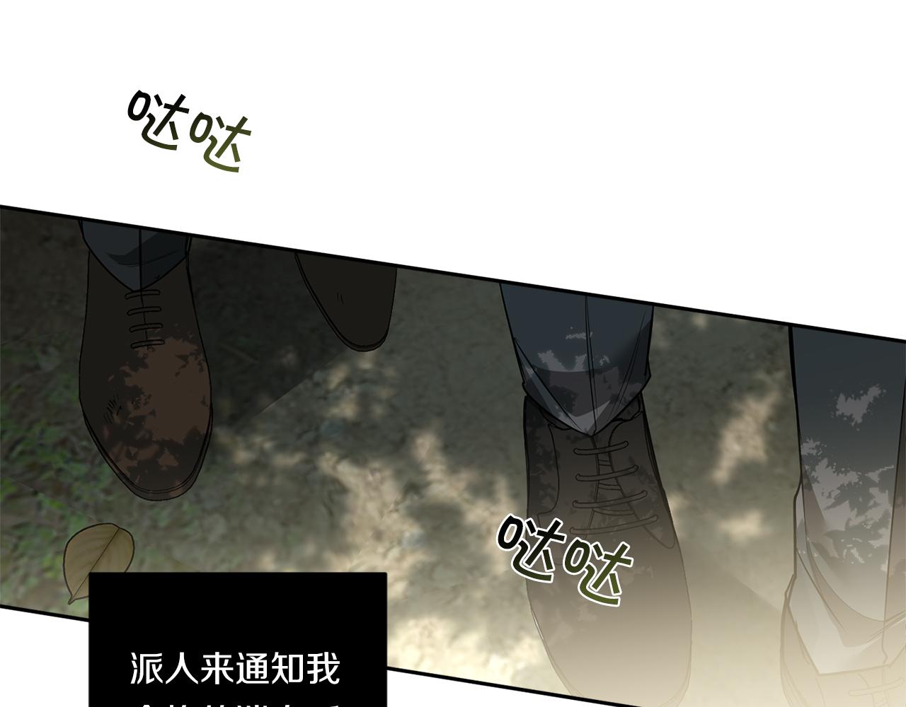第80话 合格了61