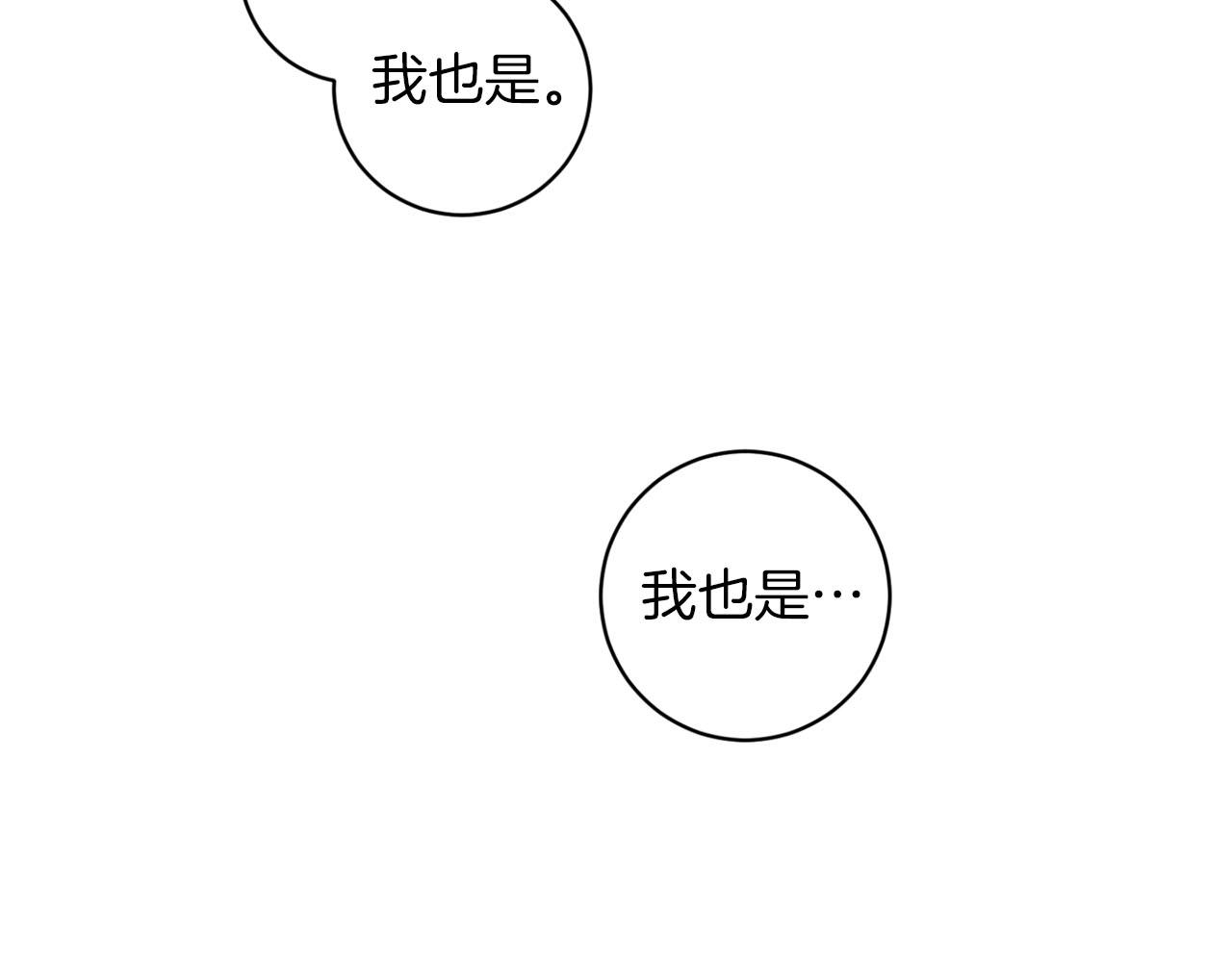 第39话 你说话了？！98