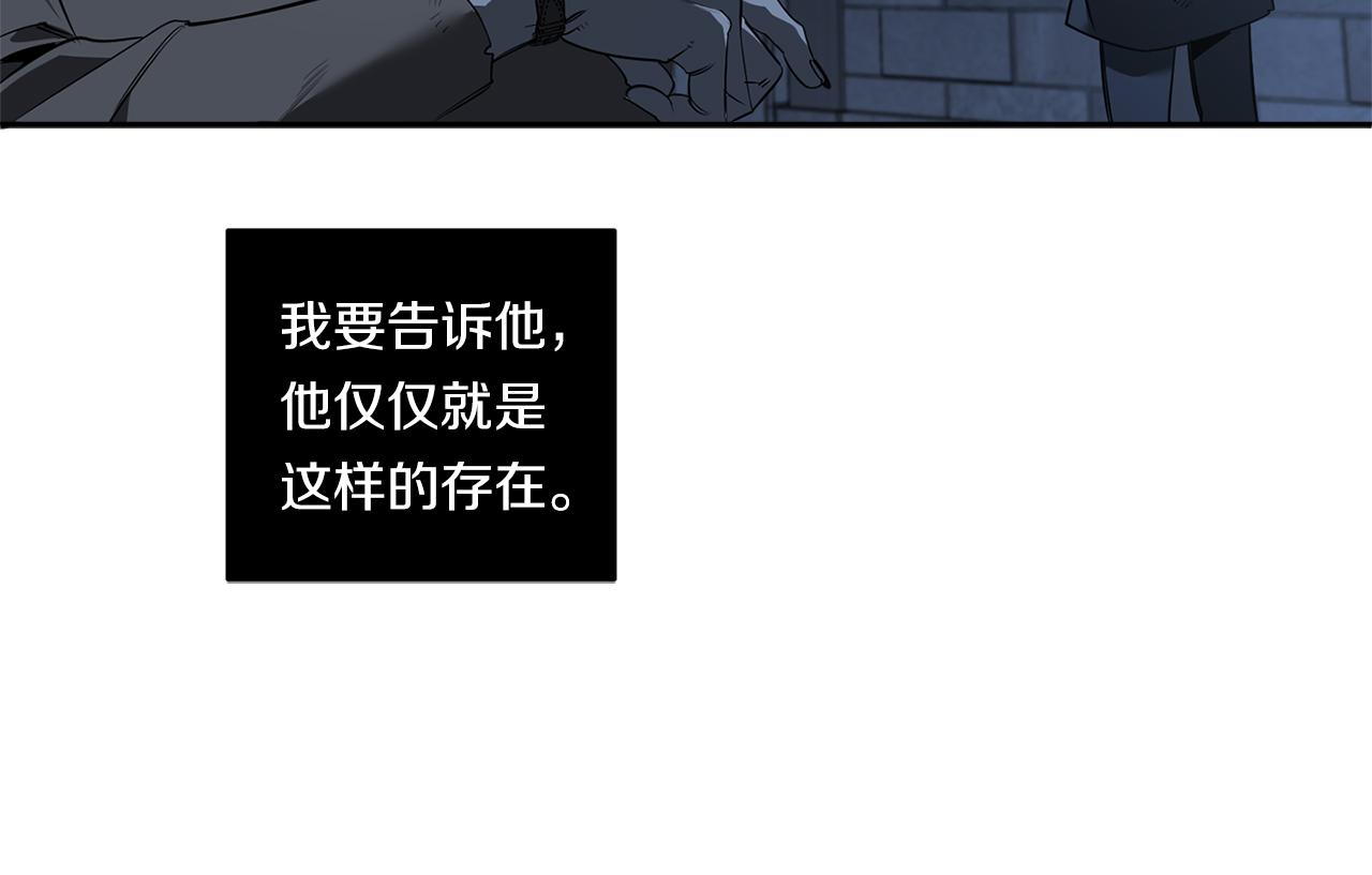 第85话 不要爱我86