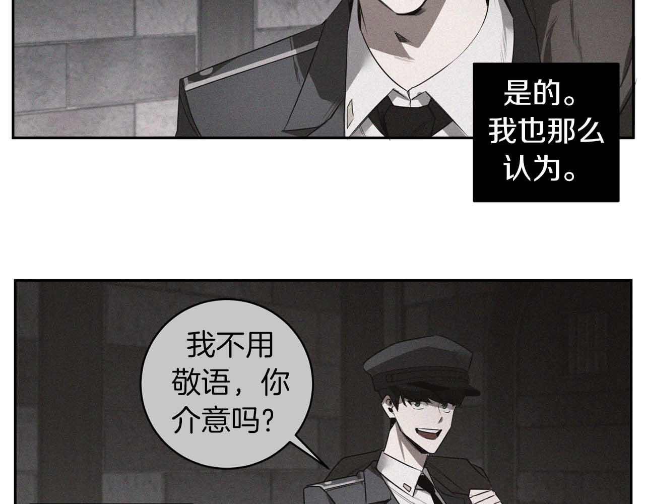 第39话 你说话了？！90