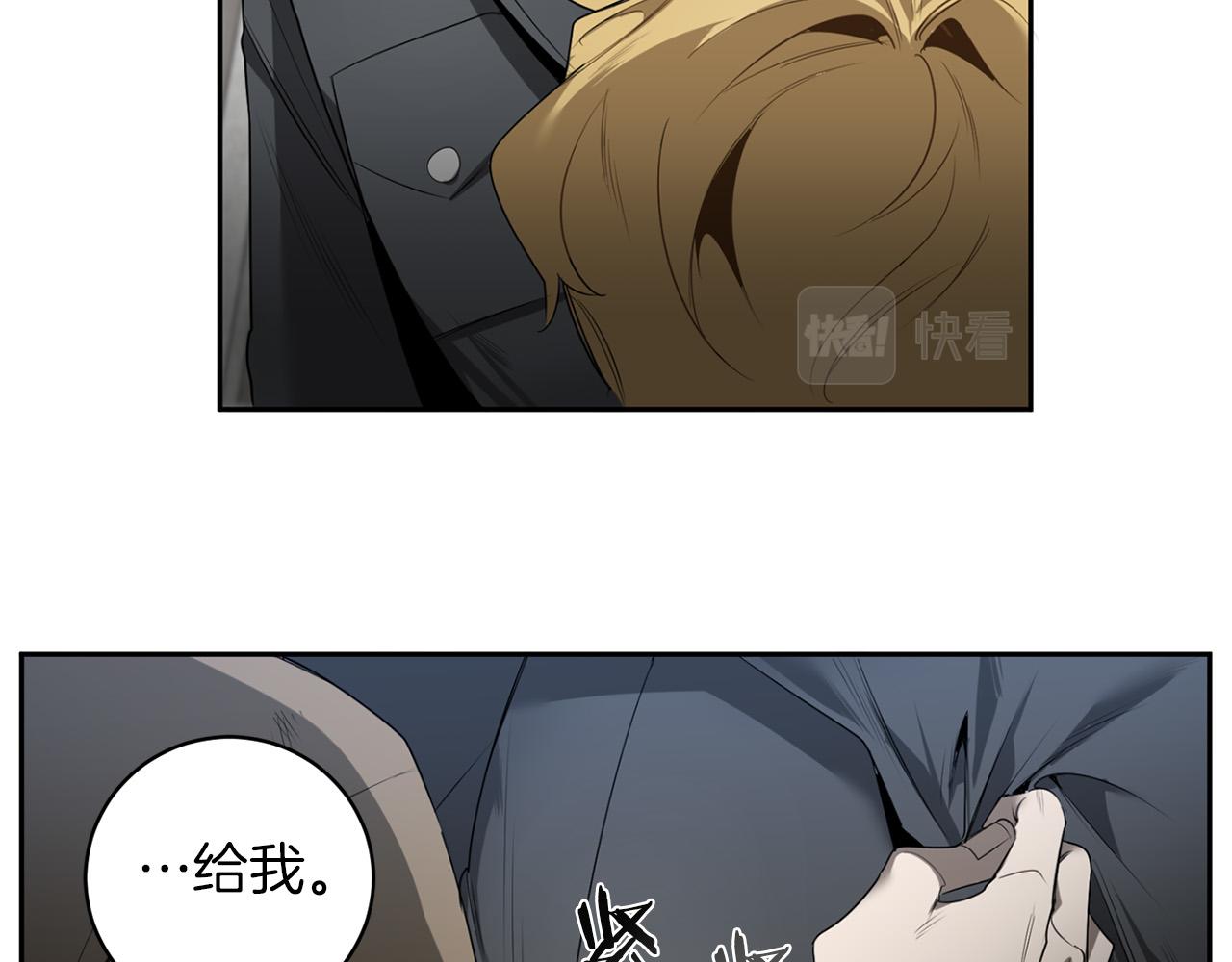 第45话 他没有来108