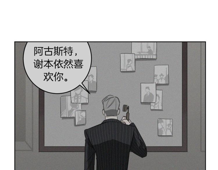 第27话 第二双眼睛13