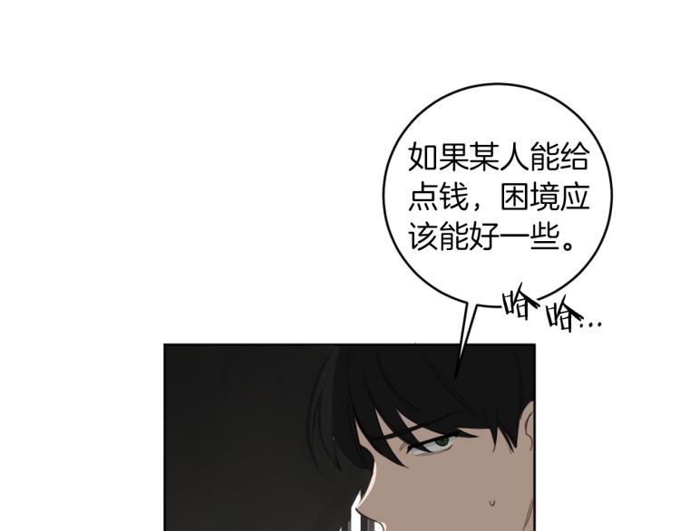 第26话 赴约60