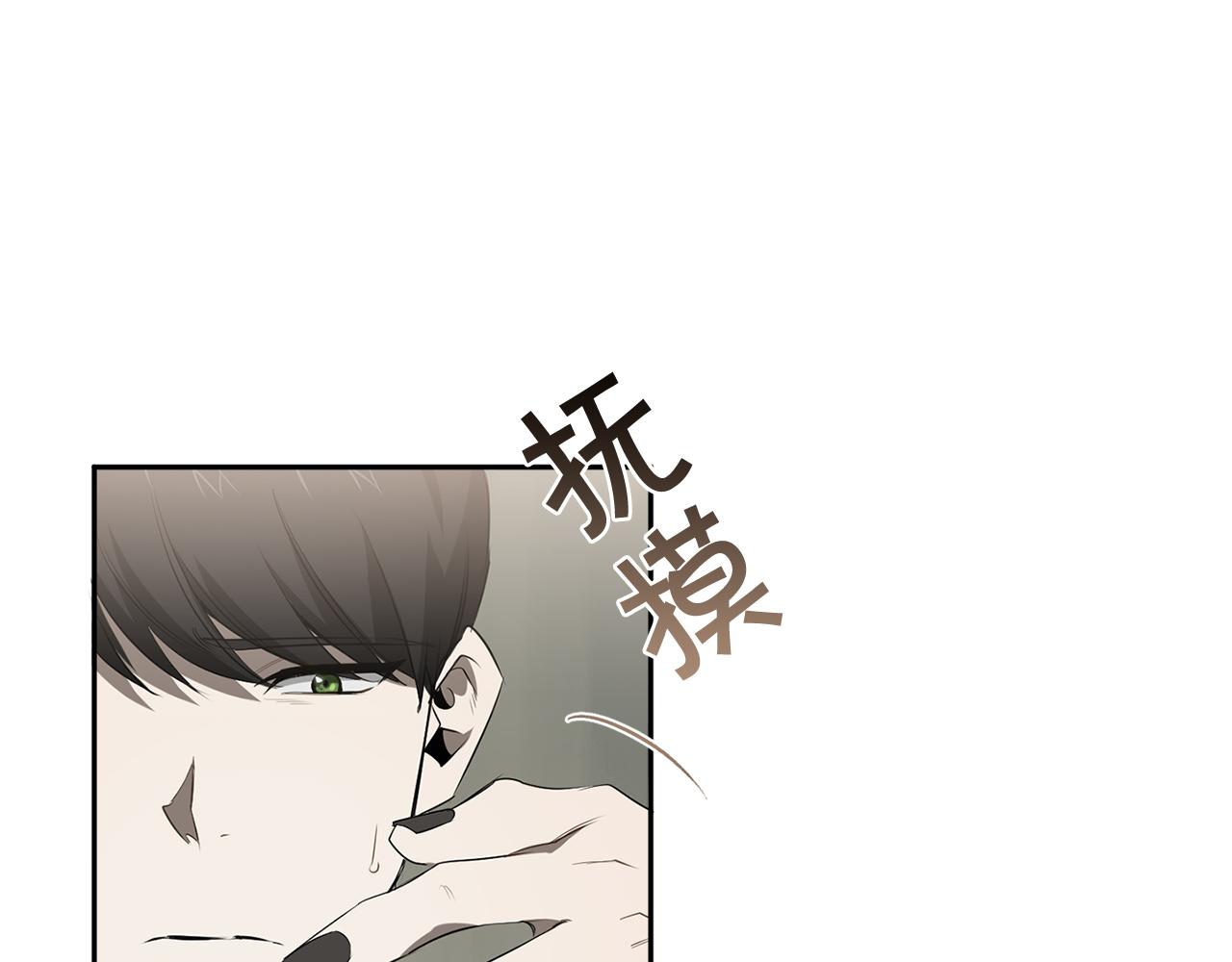 第70话 你厌倦我了？44