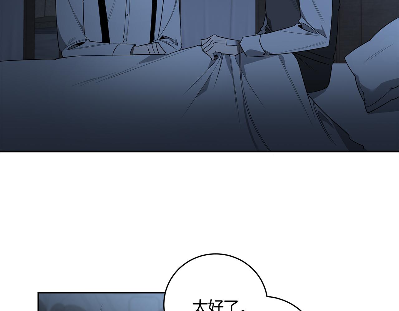 第62话 我後悔了39