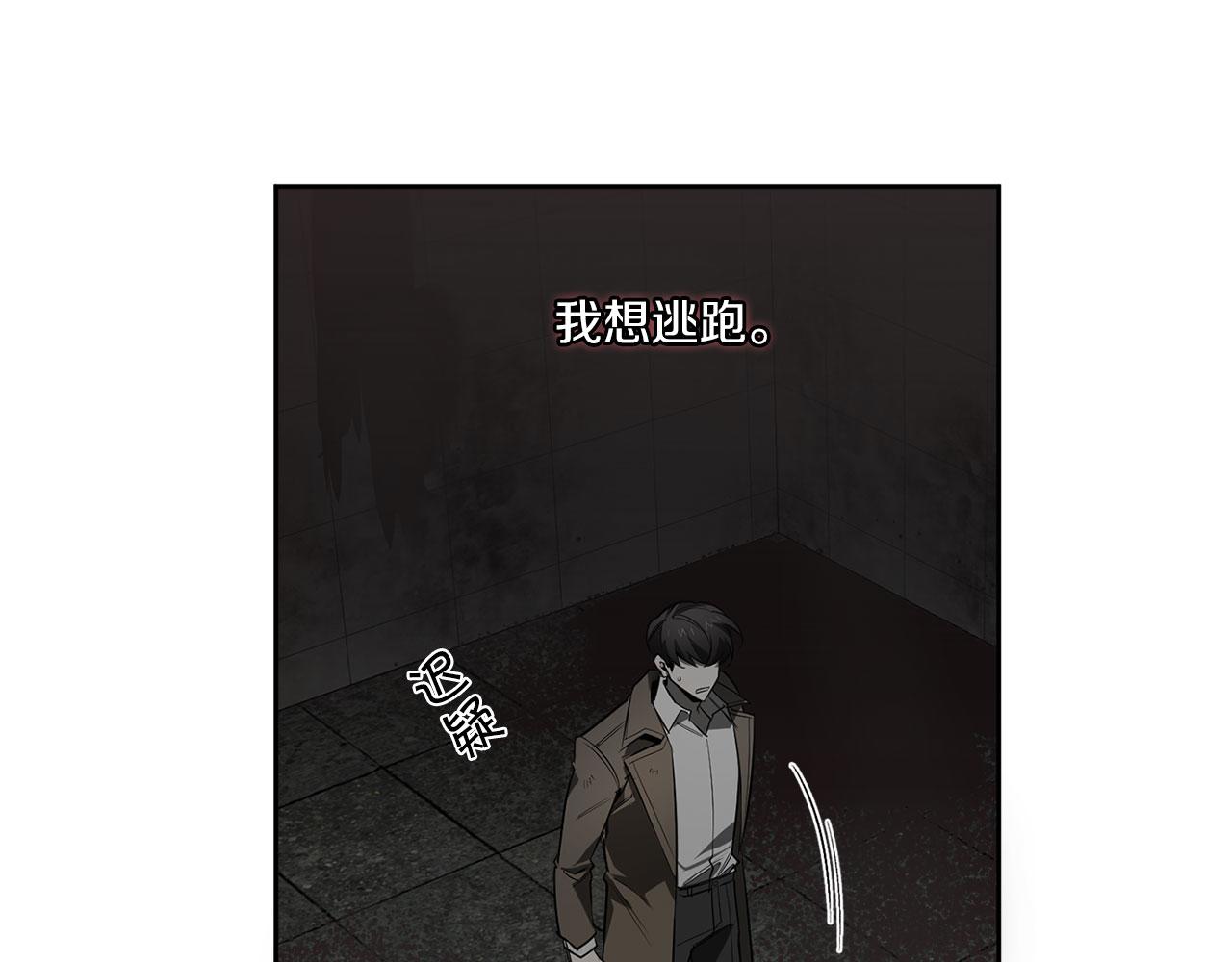 第84话 二选一97