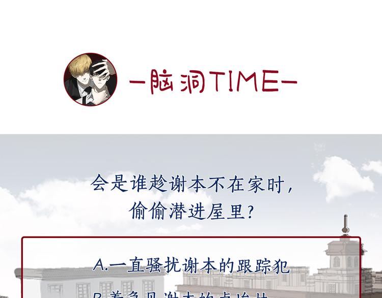 第16话 礼物126