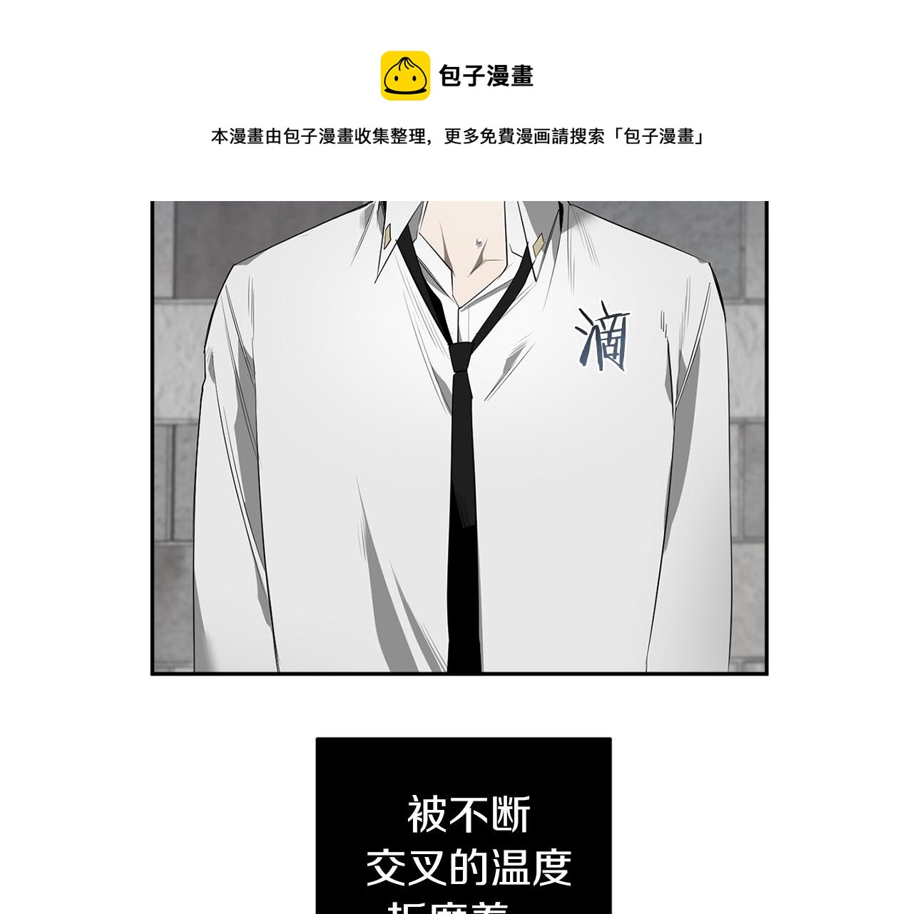 第51话 我想成爲你60