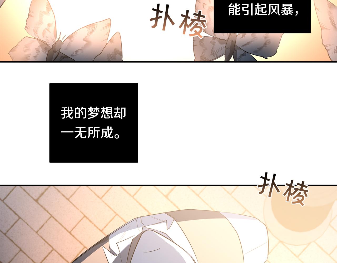 第68话 报复30