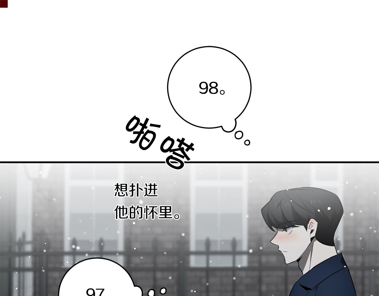 第72话 爱到无法自拔31