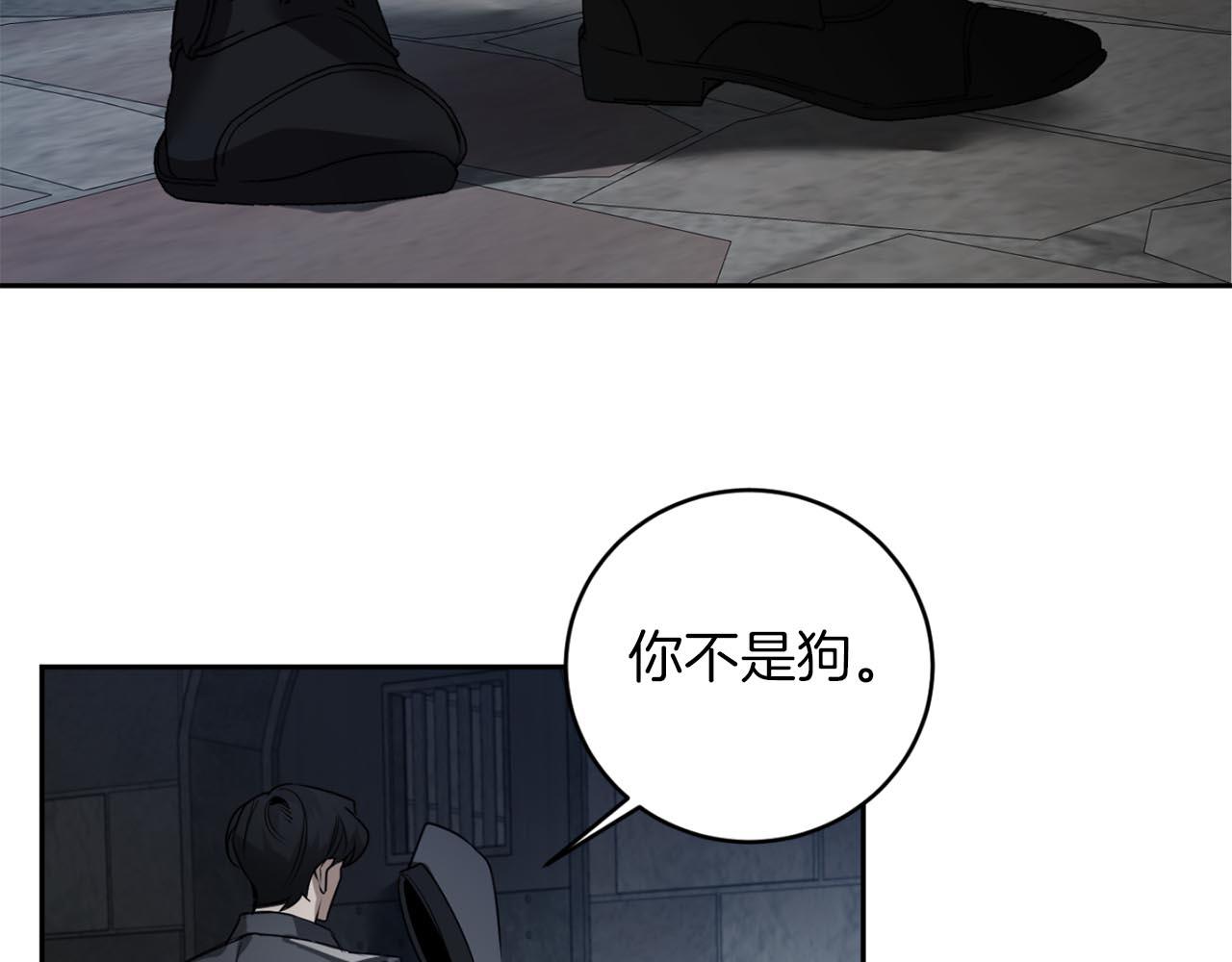 第36话 你不是动物33