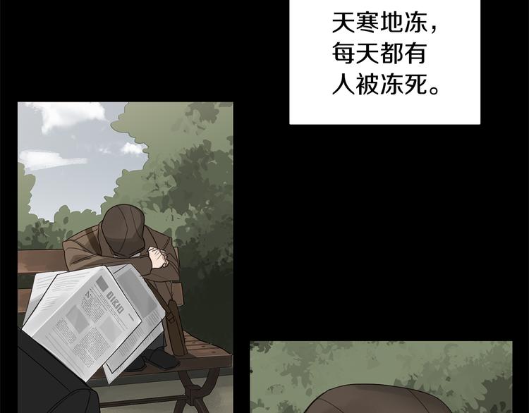 第3话 共进晚餐6