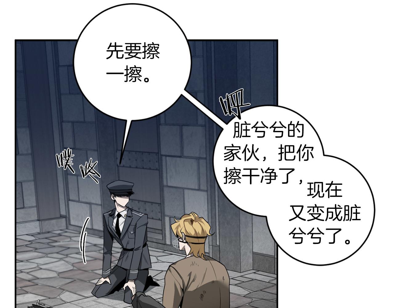 第41话 你的名字112