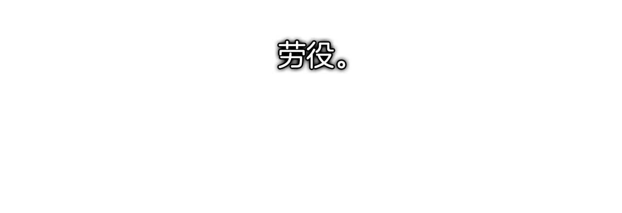 第44话 谢本受伤了8