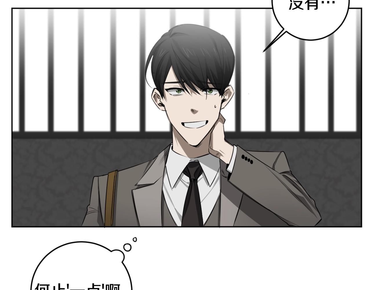 第32话 明日新星9