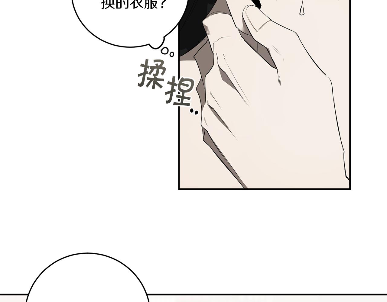 第59话 心不在焉72
