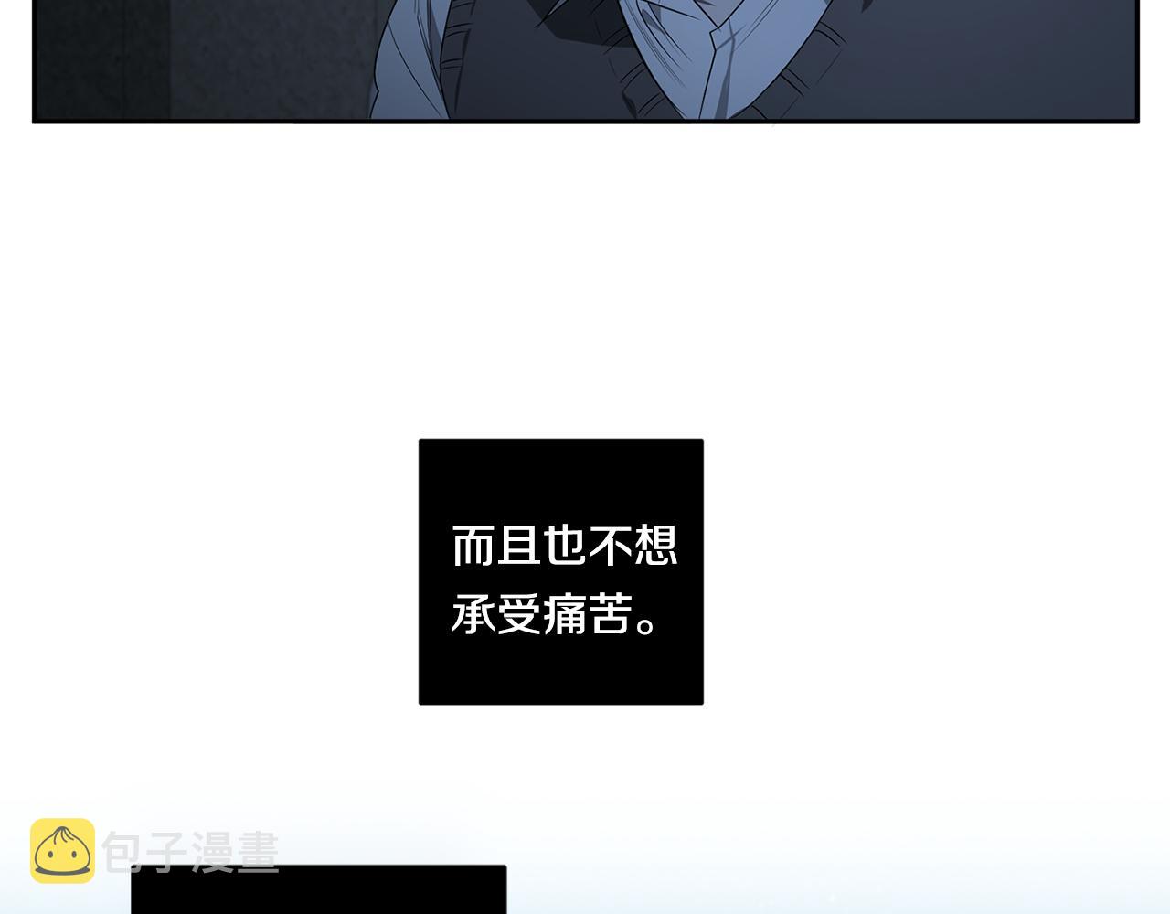 第62话 我後悔了21