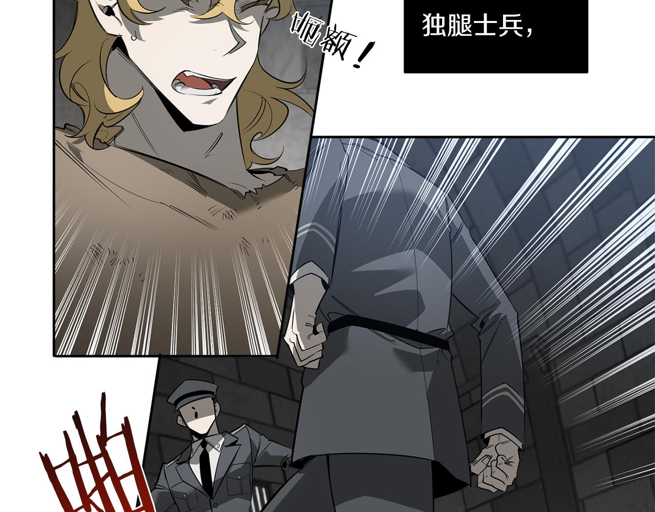 第85话 不要爱我5