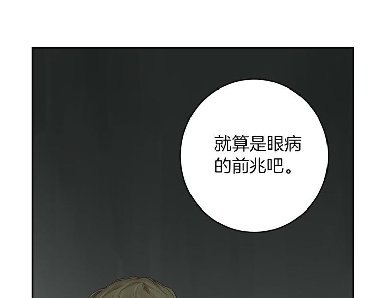 第13话 神奇的偶然43